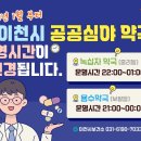 용수약국 이미지