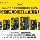 (주)메드라인
