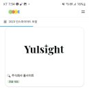 감악산스테이 이미지