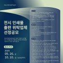 세종출판인쇄사 이미지