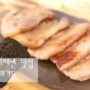 제주맛집/월정리해변맛집"갯마리가든" 이미지