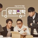 미식가딜리버리
