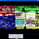 탁구 (B) 이미지