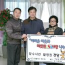 동남아파트경로당 이미지