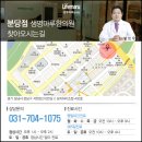 생명한의원 이미지