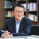 원광수산 | 원불교 제16대 종법사 &#34;왕산 성도종 종사&#34; 당선