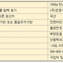 은영수산 티스토리
