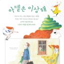 해피네스에이전시 이미지