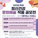 동작구정신건강복지센터 네이버블로그