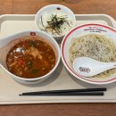 와가야노토마토