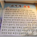 꼬막일번지 이미지