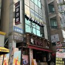 탕화쿵푸마라탕 학익점