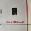 로데오고시원송파 | 가락시장 고시원 직장인 전입신고 가능한 로데오고시원 솔직후기