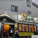 고구려토종한우 이미지