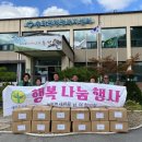 송학면행정복지센터 이미지