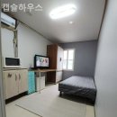 캡슐하우스