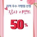 에듀JE영어교습소