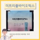 마포별빛약국 이미지