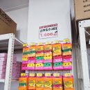 모드니약국 | 산타아울렛 모드니 시흥점 리뉴얼 오픈! 인천대공원 근처 애견동반 가능