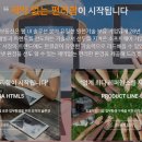 유일정보통신 이미지