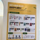 부천신중동함소아한의원 | [부천/신중동] 도토리네 부천 함소아 한의원 진료 후기 :)