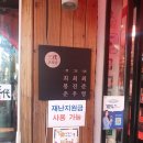 삼대고깃간 네이버블로그