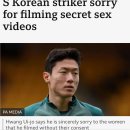 S Korean striker sorry for filming secret sex videos 이미지