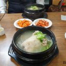 한방장수삼계탕 이미지