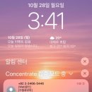 신천중학교(내) | 2024 수협중앙회 채용 후기 - (결과: 1차면접 합/최종면접 불참)