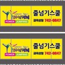 한얼태권도장 이미지