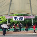 백세인생 희망나눔 콘서트 이미지