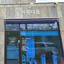여주-0616 네이버블로그