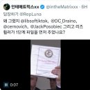 Ariel 581 제프리 엡스타인 파일: 인플루언서