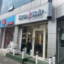 현헤어샵 이미지