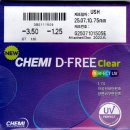 으뜸50안경 사가정역점 이미지