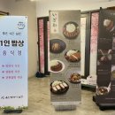 이자와울산더테라스가든점