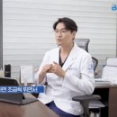 고려의원삼거리 | 신대방삼거리정형외과, 디스크 어깨통증으로 고생중이라면 &lt;필독&gt;