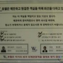 W1모텔 이미지
