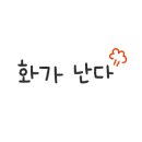 분식매니아