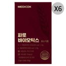 메디콕 쇼핑하우
