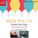 ★2월1일~2월8일 홍대보니따 일정★ 이미지