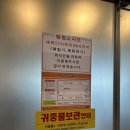 본여성전용사우나 이미지