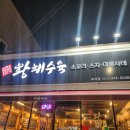 옥계북로-11 이미지