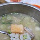 금산황기닭계장