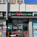 지에스(GS)25 자이고덕점 이미지