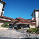에스엠호텔 | 두짓타니 세부 막탄 수영장 해외 호텔 휴양지 필리핀 세부