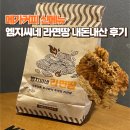 메가엠지씨커피동탄 - 화성시 동탄순환대로 127-17 | 메가엠지씨커피동탄