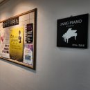 [군포,산본] All 야마하 장 피아노 연습실, 단독룸, 월 할인 60% , 할인 쿠폰제, 자유 시간 예약, 개인 악기연습 이미지