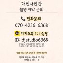 양주시청사진관