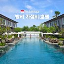 발리가든 | 발리 공항 근처 가성비 숙소 추천 힐튼 가든 인 0.5박 호텔 조식 후기